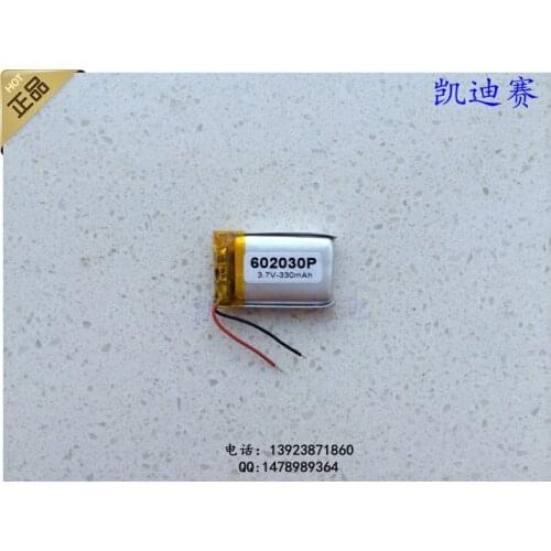 3.7V polymer lithium battery 602030 330mAh GPS walkie talkie DVD monitoring camera
