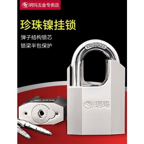 Warehouse door lock dormitory drawer cabinet lock waterproof rust-proof anti-smash lock anti-theft lock