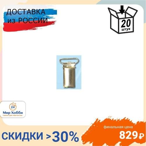 Швейная фурнитура ПРОТОС China At AliExpress