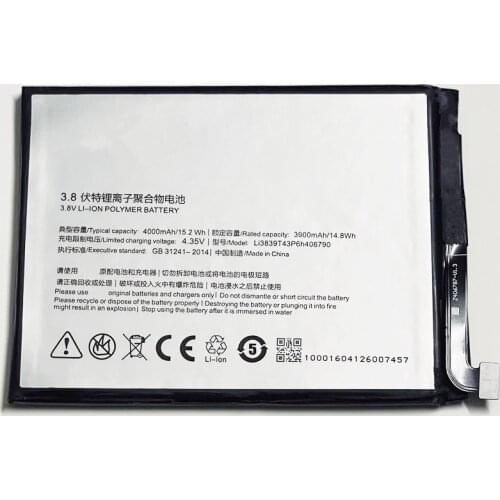 YIBONENG Nubia Z11 Phone Batteries