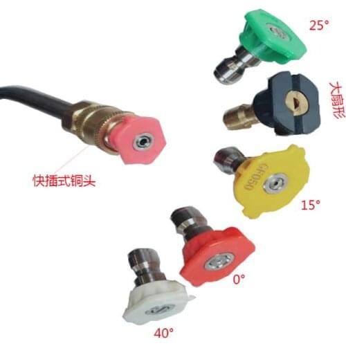 X7AE Car Washer Metal Water Sprayer Jet Lance with 5 Nozzles for Karcher K Series