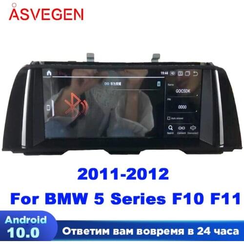 10.25 Inch PX6 Android 8.1 For BMW 5 Series F10/F11 Car DVD Navi Player Car Stereo Multimedia Video Player Ram 2G Rom 32G