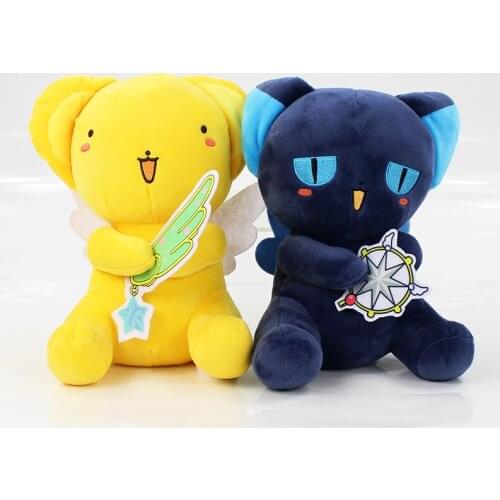 20-22cm Cardcaptor Kero Spinel Sun Plush Doll Keychain Pendant Stuffed Toys Figure Retail