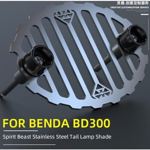 Spirit Beast Retro Motorcycle rear tail light cover Rear Tail Lamp Protective Shell tail light decorative cover For BENDA BD300