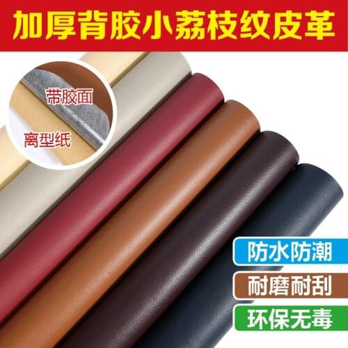 138cmx50cm Thicken Strong Back Glue Self-adhesive Leather DIY Sofa Refurbishment Stickers Car Interiors Soft Bags Repair Leather