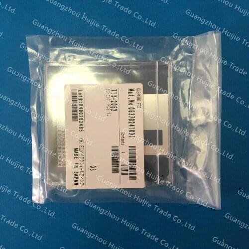 NJK11026 For Hitachi 7020 Dleaning Disk