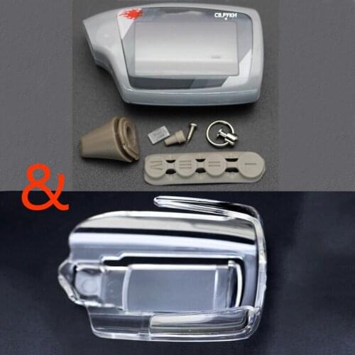 M 5 Case keychain+Transparent protective casing for SCHER KHAN magicar 5 6 lcd remote two way car alarm system