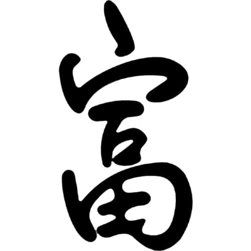 CS-10342# Vinyl Decal Hieroglyph Wealth Car Sticker Waterproof Auto Decors on Truck Bumper Rear Window