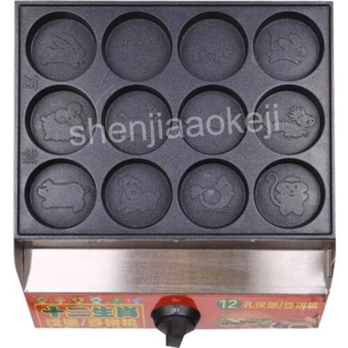 Commercial 12-holes Non-stick egg burger machine gas type burger stove red bean cake machine egg burger furnace 1pc
