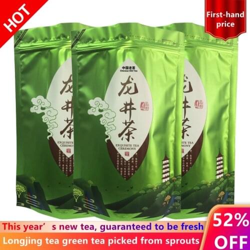 ZAC-095 Chinese tea new tea High Mountain Tea longjing tea west lake longjing tea longjing green tea xihu longjing long jing tea