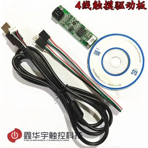 Original new 12.1'' inch 5-line resistance touch screen ordering machine one line machine display industrial control 266*203