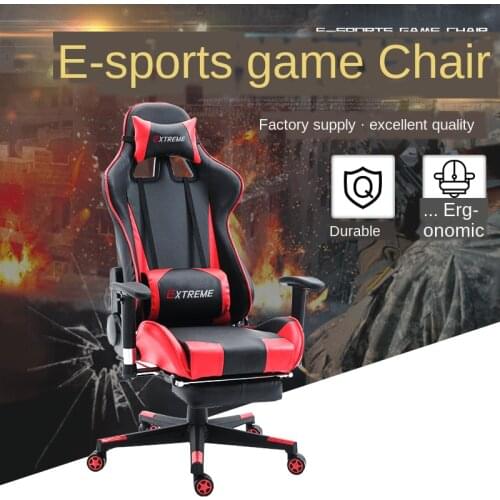High Quality WCG Chair, Computer Chair, Office Chair with Footrest, Reclining and Lifting Chair Free Shipping