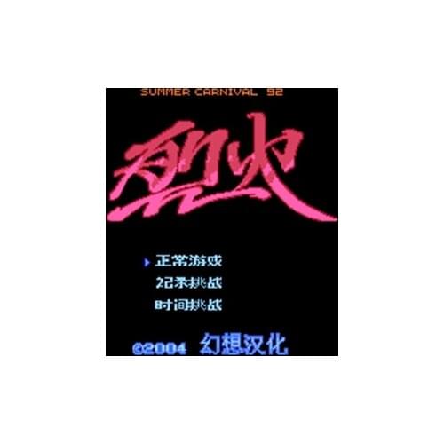 Summer Carnival '92 - Recca 60 Pin Game Card For 8 Bit Subor Game Player