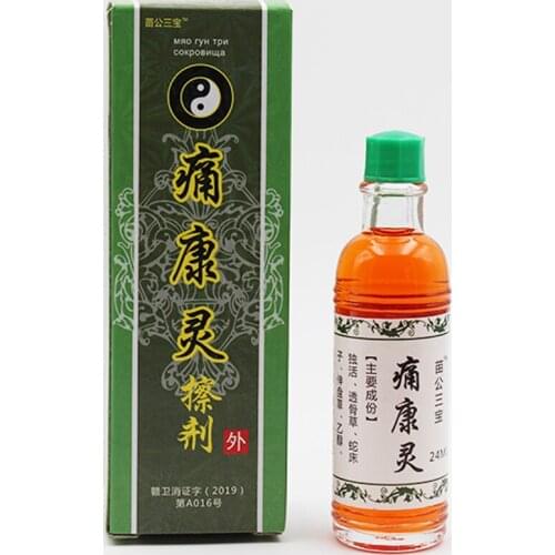 3CT003 1pc Hot Sell Liquid Rheumatism, Myalgia Treatment Chinese Herbal Medicine Joint Pain Ointment Privet.balm Smoke Arthritis
