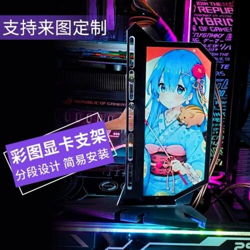 Vertical GPU Support Customize Colorful VGA Bracket Video Card Stand GPU Holder 12V/5V AURA SYNC WaterCooler PCLight Pollution