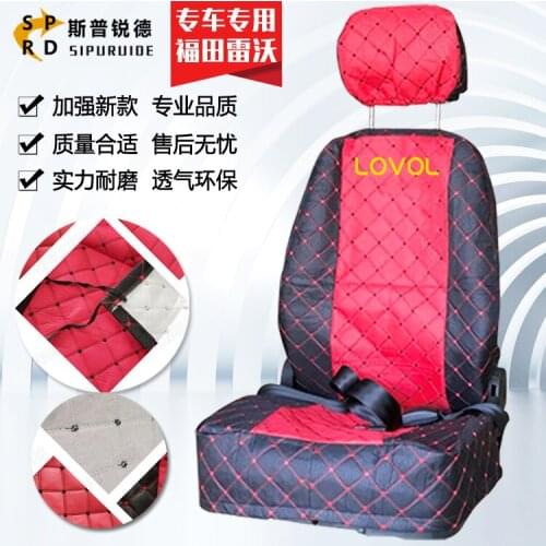 Free shipping for excavator Parts Lovol Seat Cover 60-7 65 80 85 150 200 Excavator Seat Cover digger parts