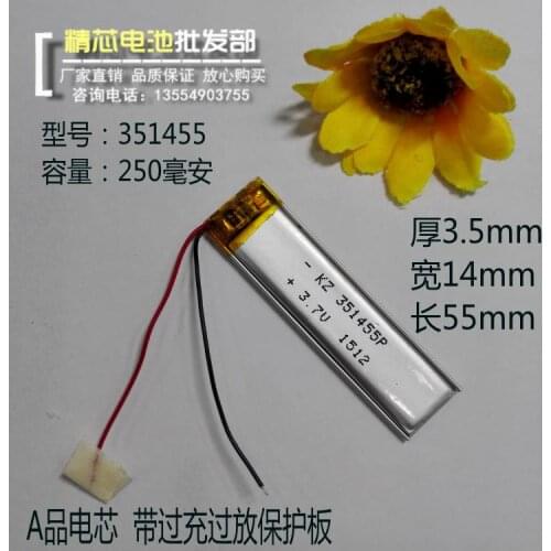 The new Shinco X6 3.7V lithium Akai A20 recording pen 351455 modern F188 pen camera battery Rechargeable Li-ion Cell