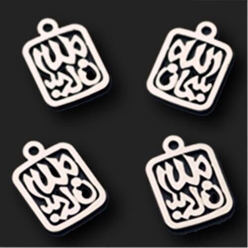 8pcs Silver Plated Islam Tags Pendants Religious Necklace Earrings Metal Accessories DIY Charms Muslim Jewelry Crafts Making
