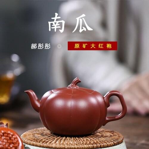 Yixing famous handmade pumpkins are recommended undressed ore dahongpao flower cargo teapot a undertakes to custom