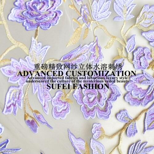 120cm wide embroideried golden-purple polyester water soluble net lace wedding dress cheongsam fabric S098