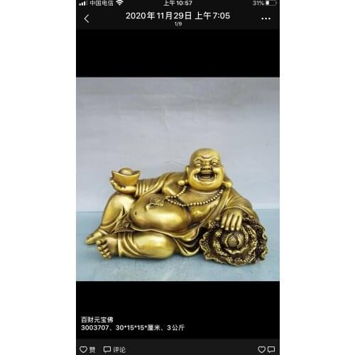 30cm Large-scale Maitreya Buddha Hundred Treasures Give Ingots Auspicious Bronze Statue