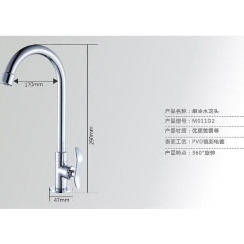 Genuine tiger Ben kitchen faucet can be rotated vegetables basin sink faucets single cold all-copper cold basin mixer