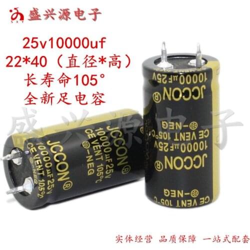 25v10000uf 10000uf25v brand new authentic aluminum electrolytic capacitor 22x40