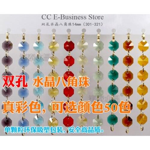 280pcs Clear/Colorful Color 14mm Loose Octagonal /Snowflower Beads Prisms Hanging Lamp Parts Chandelier Wedding Party Curtain