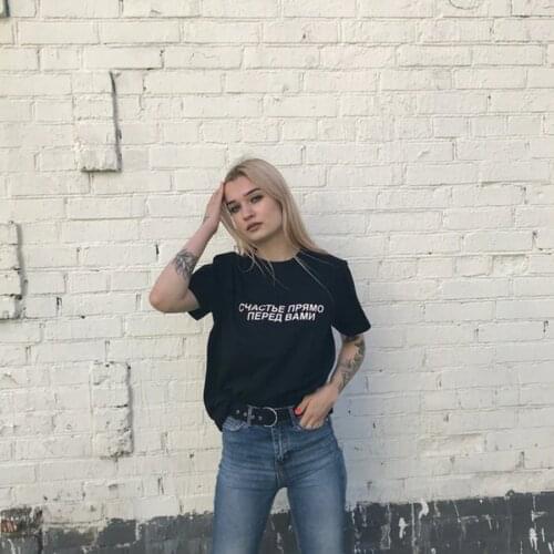 Fashion T-shirt Russian Inscription Printed Shirt Women Summer Casual Female T-shirt Summer Harajuku Tee Shirt Clothes