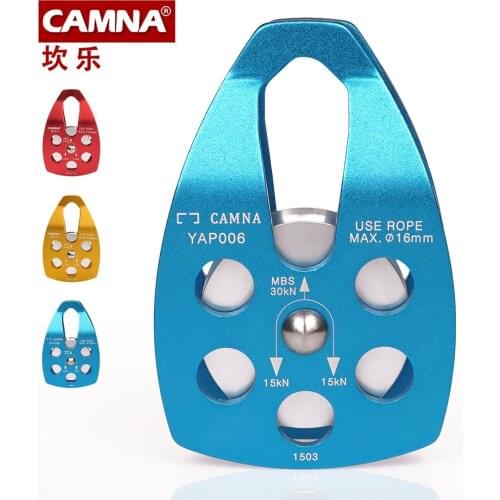CAMNA Mountaineering rescue large hoisting pulley climbing speed drop extended transport high altitude pulley belt bearing 250g