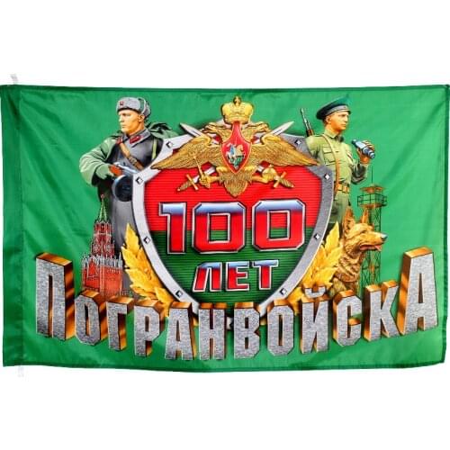 Collection 90x135cm russian army military 100 years border guards flag