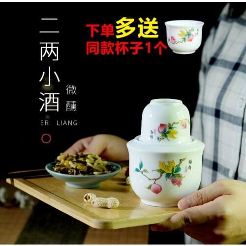 China style yellow rice white wine set Chinese baijiu hot liquor pot cup retro Japanese sake spirit ceramic wineware