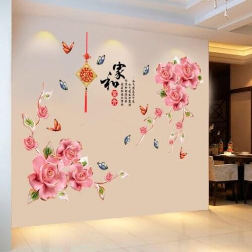 Chinese Style Wall Stickers 3D Flowers Large Vinyl Living Room Hallway Bedroom Home Decor Self Adhesive Poster