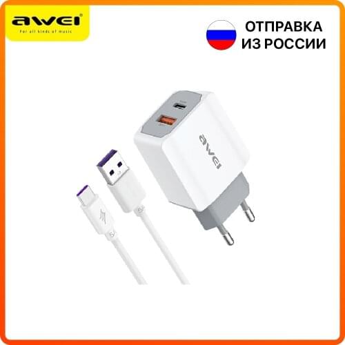 Awei Network Chargers For Mobile Phones