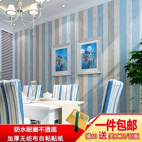 Thickening wallpaper stripe tv non-woven wallpaper furniture Pvc Self adhesive wallpaper bedroom wallpaper