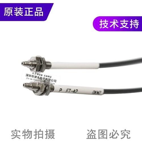 New original SUNX fiber optic sensor FT-42 instead of SUNX / FT-P60 / FT-P80 / FT-W8