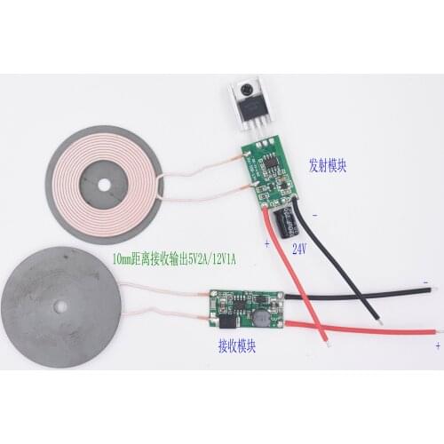 A IC scheme for charging and transmission module of DC remote wireless power supply with magnetic separator
