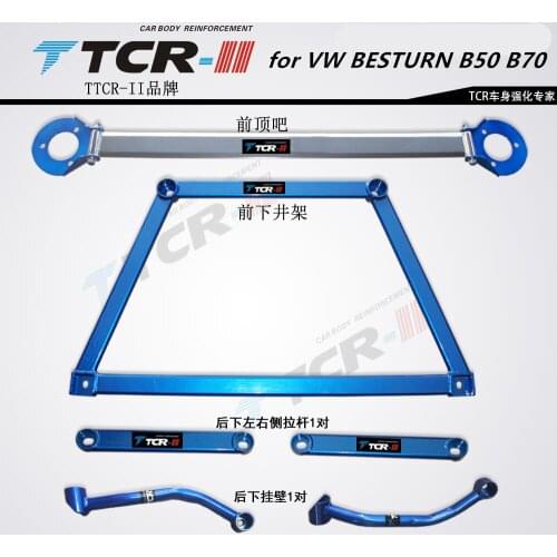 TTCR-II Suspension Strut Bar for VW BESTURN for Mazda 6 Car Accessories Stabilizer Bar Car Styling Auxiliary Tank Tension Rod
