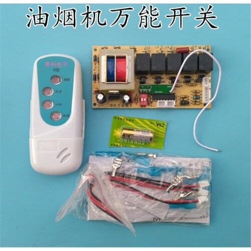 Range hood universal board compatible with various brands of circuit boards computer board control board maintenance board