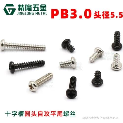 100pcs PB Cross Recessed Pan round Head Self-tapping Screw M3 Black Carbon Steel Phillips Screw