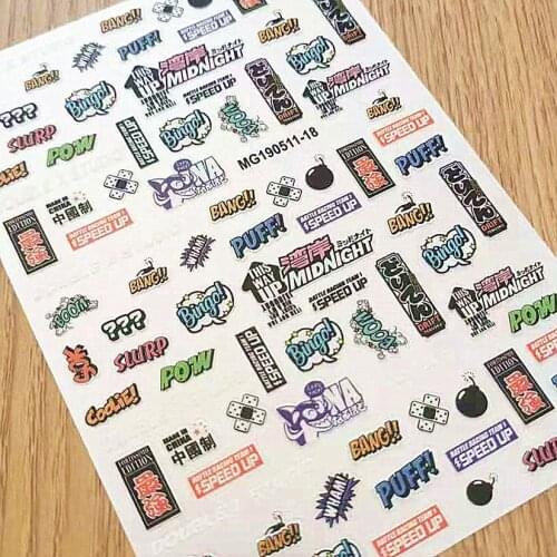 Newest MG511-18 3D Japan style design nail stickers 3d Japan Korea style nail decals self-adhesive DIY nail decoration tools