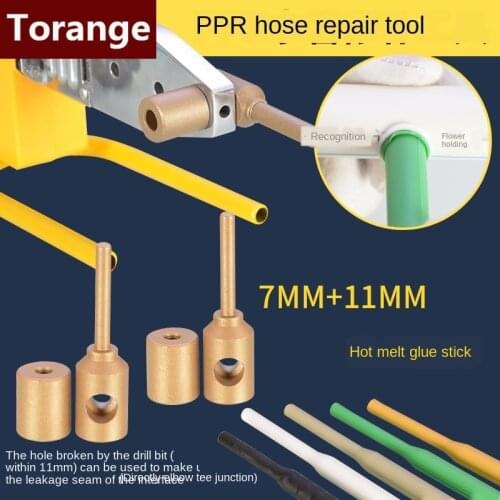 PPR repair rod water pipe repairer repair tool PE repair leak repair hot melt die head to avoid wall
