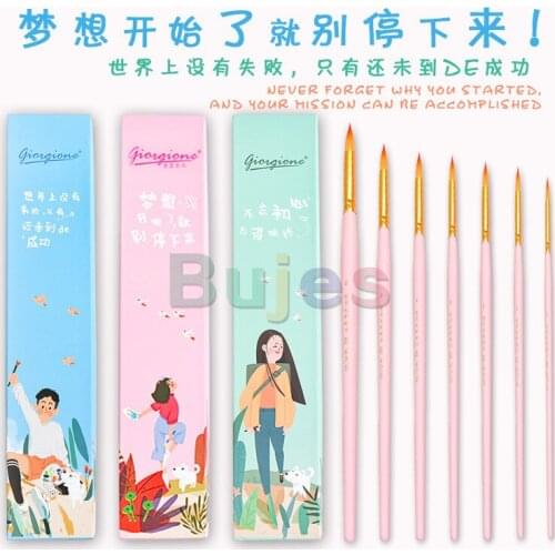 7pc/set Watercolor Brush Set Professional Watercolor Painting Brushes, Gouache Brushes, Nylon Wool Sets for Beginner Art Brushes