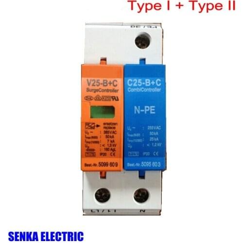SPD 50KA 2P surge arrester TYPEI + TYPEII ~385V AC V25-B+C