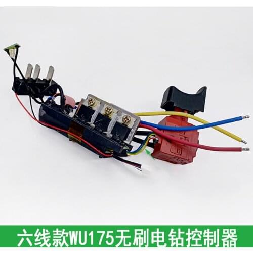 Li-ion Toll Switch PCB LED For WORX Senseless brushless motor WU278 WU292 WU175 Ridge controller driver board drv91680