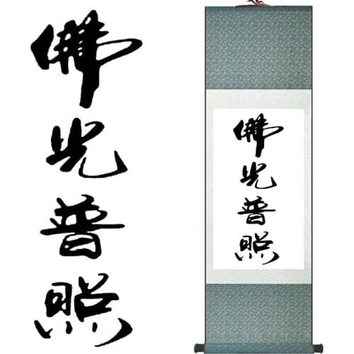 Chinese letter art painting the letter art silk scroll painting Traditional Chinese letter painting LTW2017120307