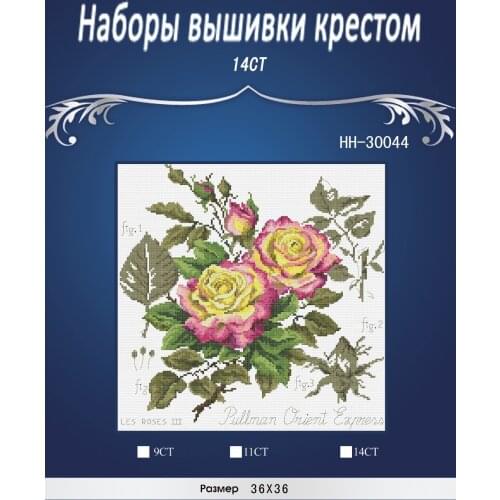 English Or russan packing 38X38CM, 14CT Top Quality Counted Cross Stitch Kit Rose Roses Flower Flowers Botanical Botanique DFEA