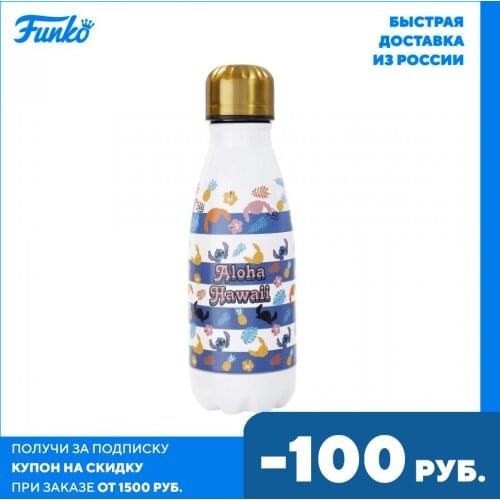 Funko Metal Water Bottles