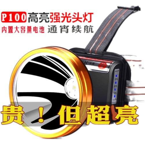 High-power charging head-mounted headlight glare night fishing led long life super bright long-range laser cannon p100