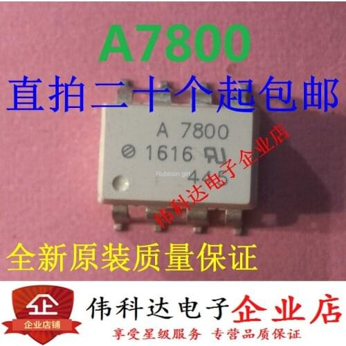 New A7800 HCPL-7800-500E HP7800 SMD/SOP8 imported original can be photographed directly